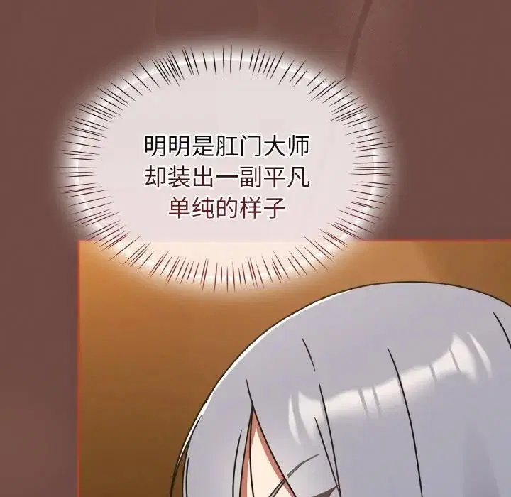 第71話