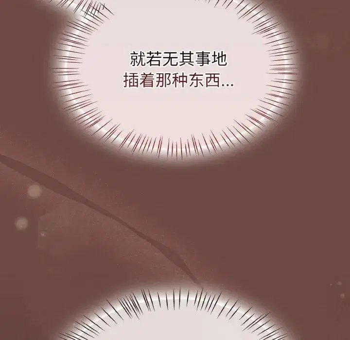 第71話