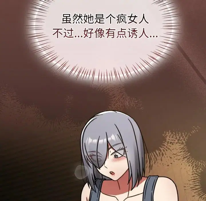 第71話