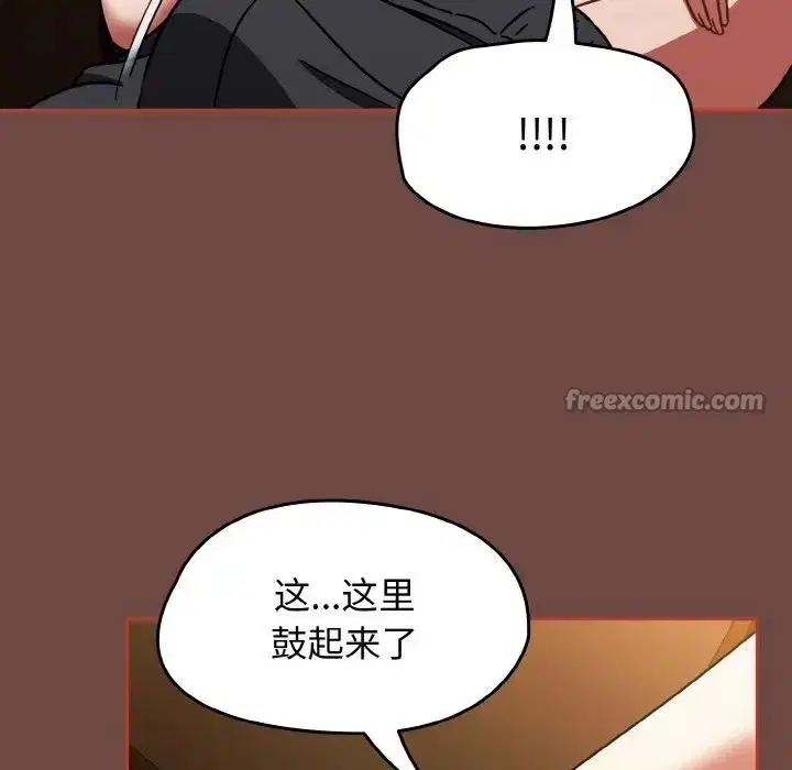 第71話