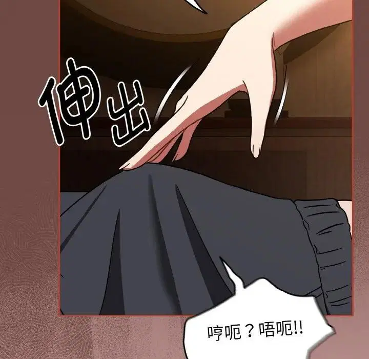 第71話