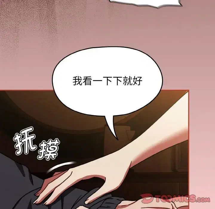 第71話