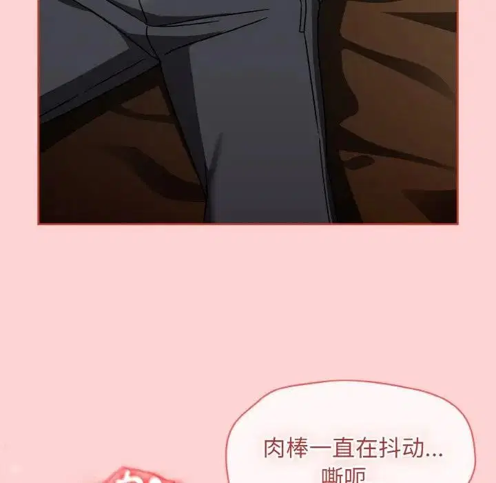 第71話