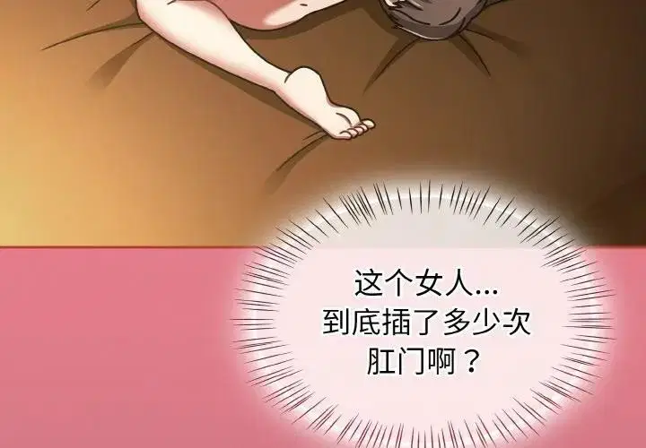第71話