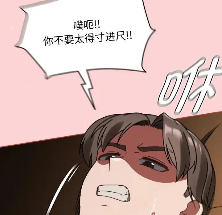 第71話