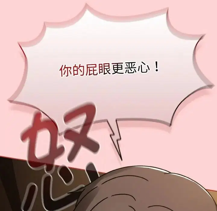 第71話