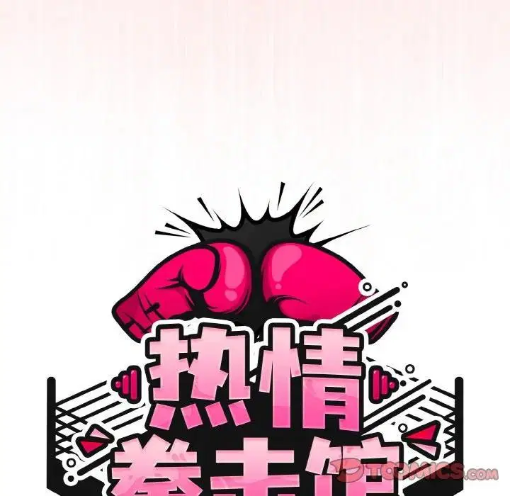 第71話