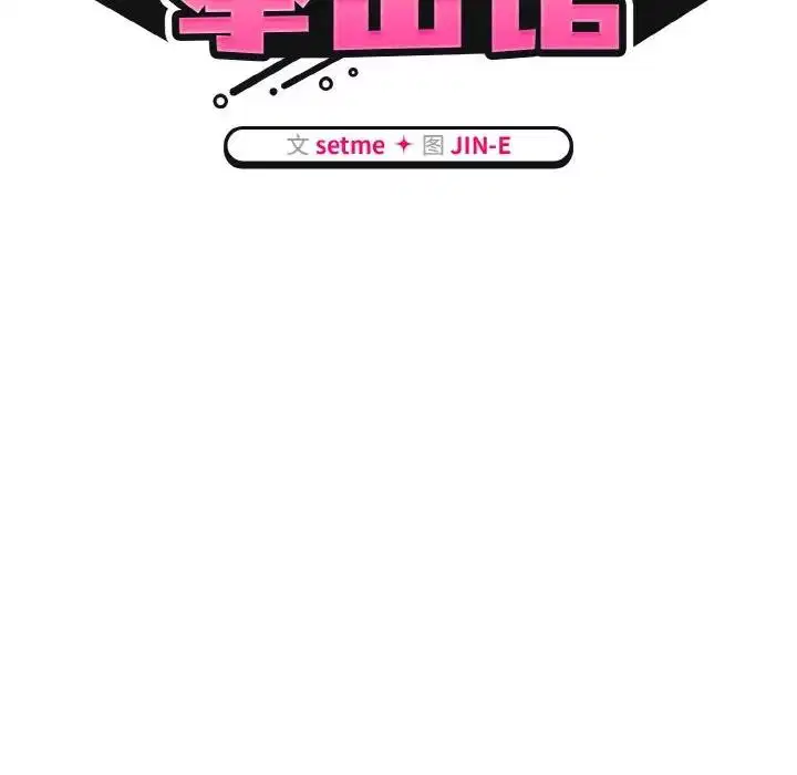 第71話