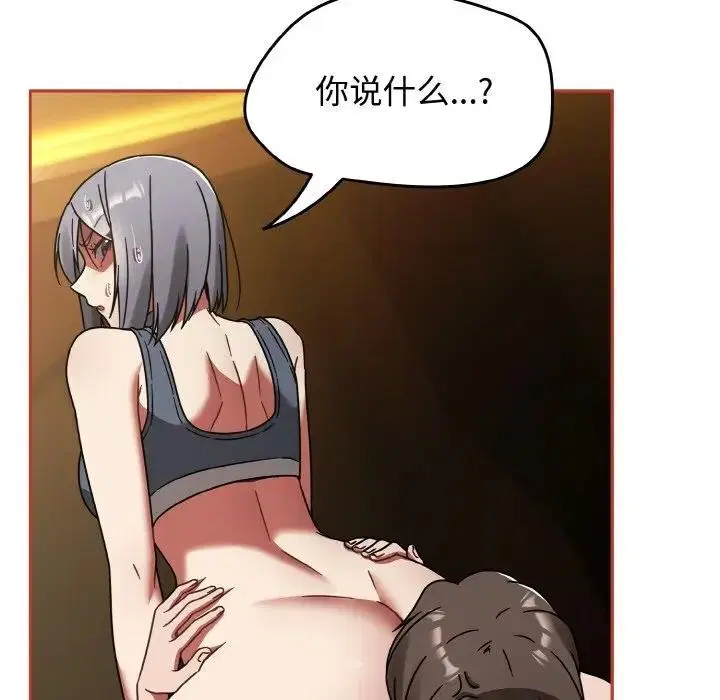第71話