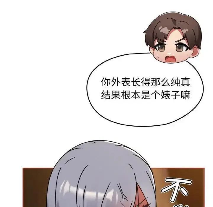 第71話