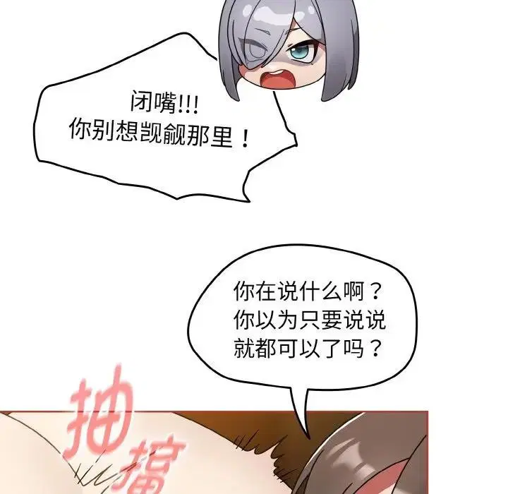 第71話