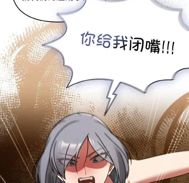 第71話