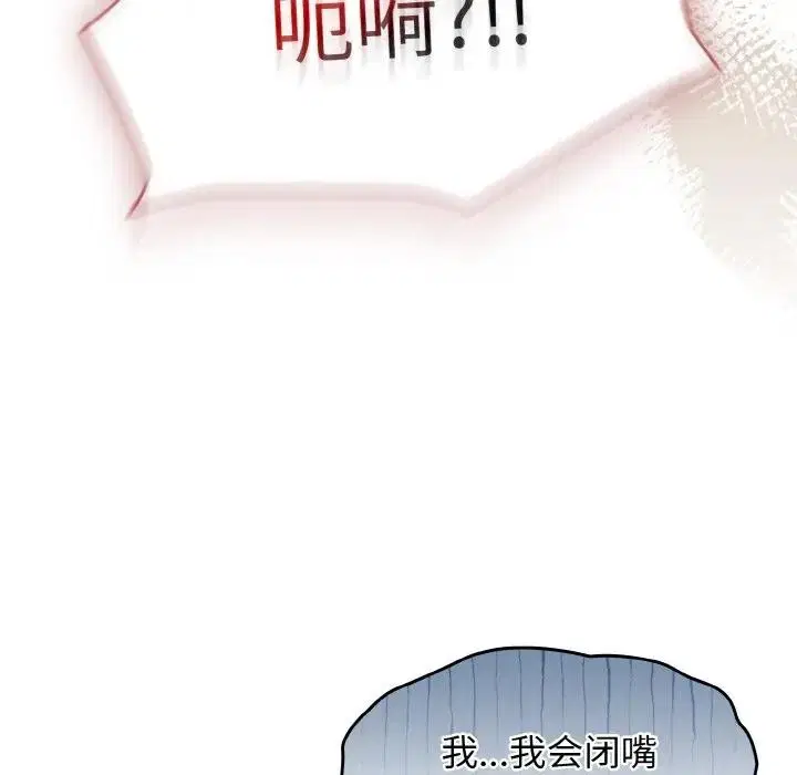 第71話