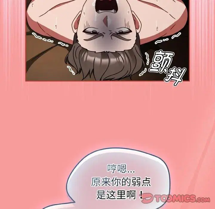 第71話
