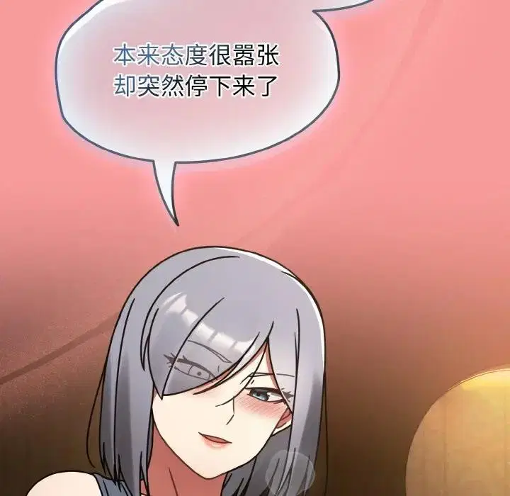 第71話