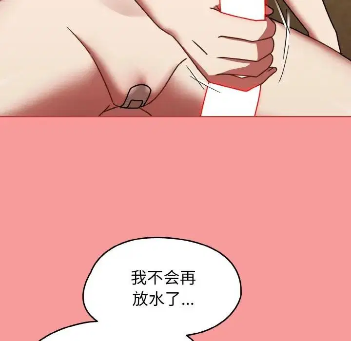 第71話