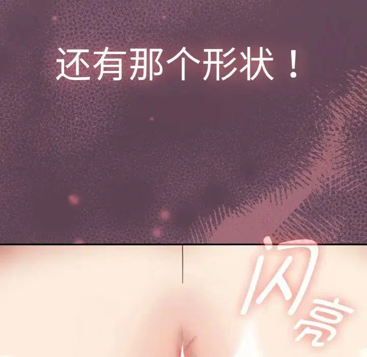 第71話