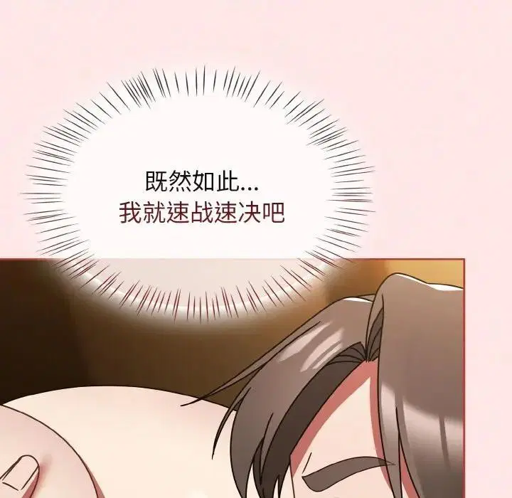 第71話