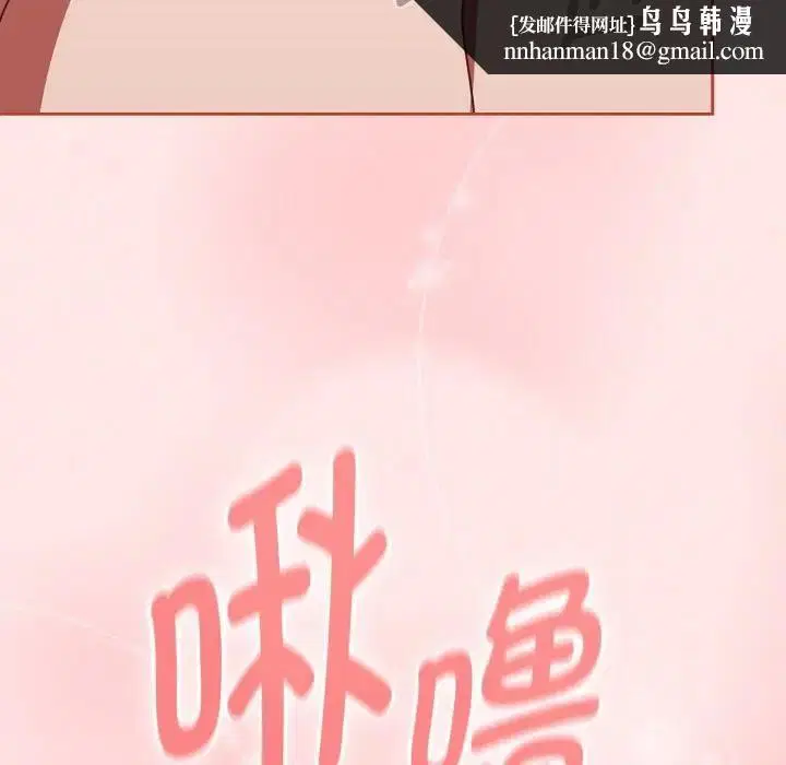 第71話