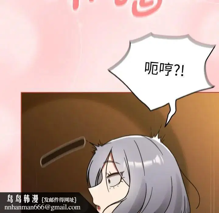 第71話