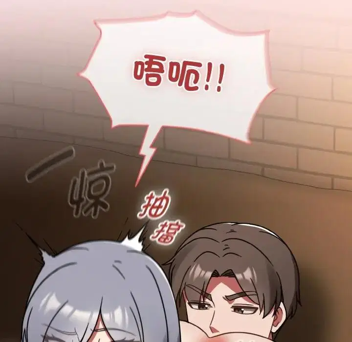 第71話