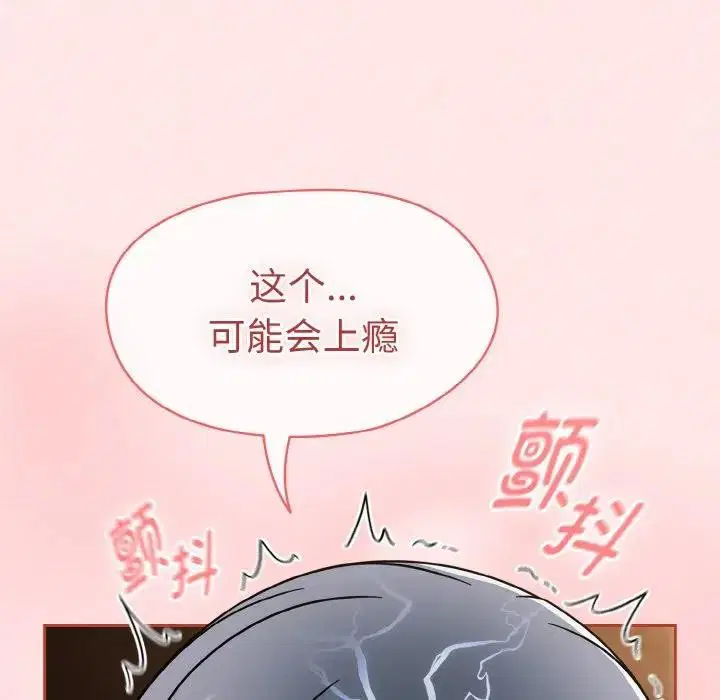 第71話
