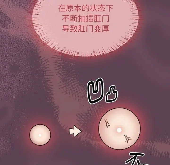 第71話