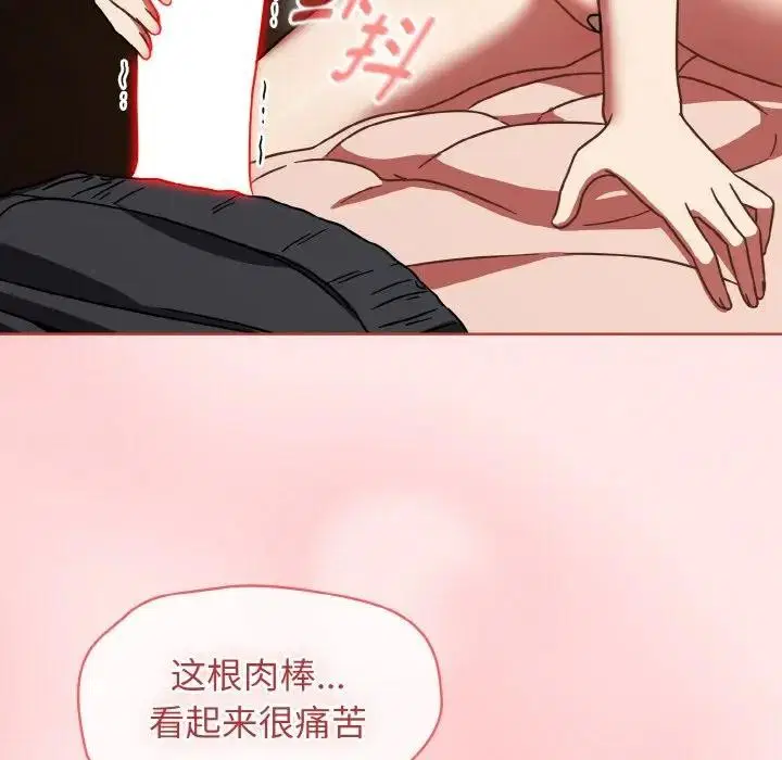 第71話
