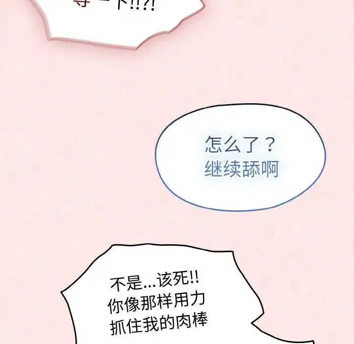 第71話