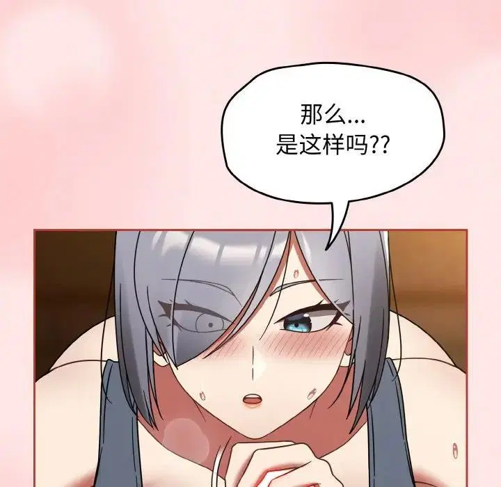 第71話