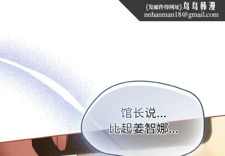 第72話