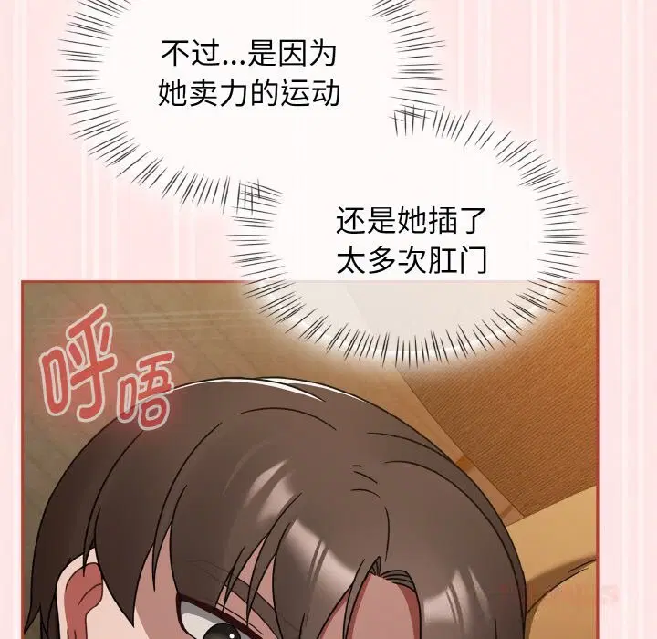 第72話