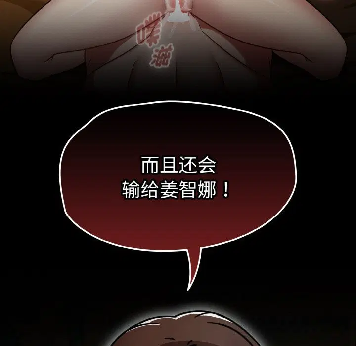第72話