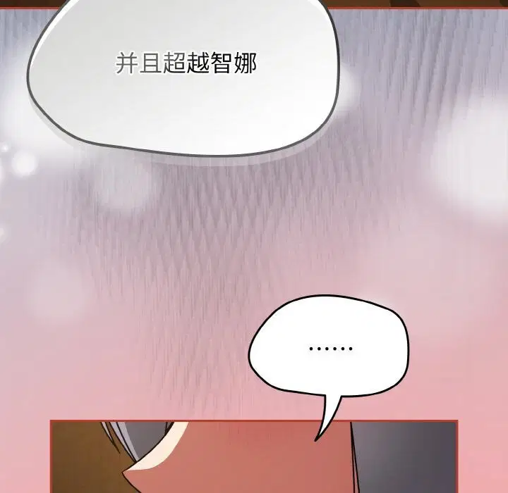 第72話