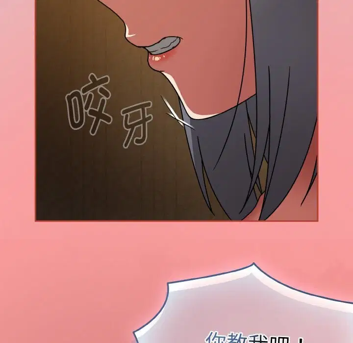 第72話