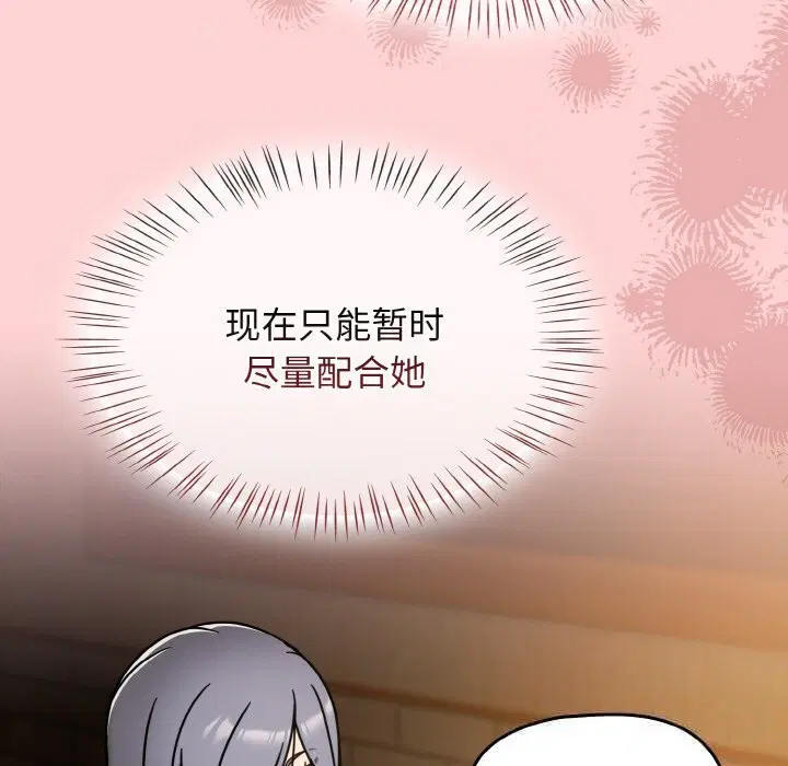 第72話
