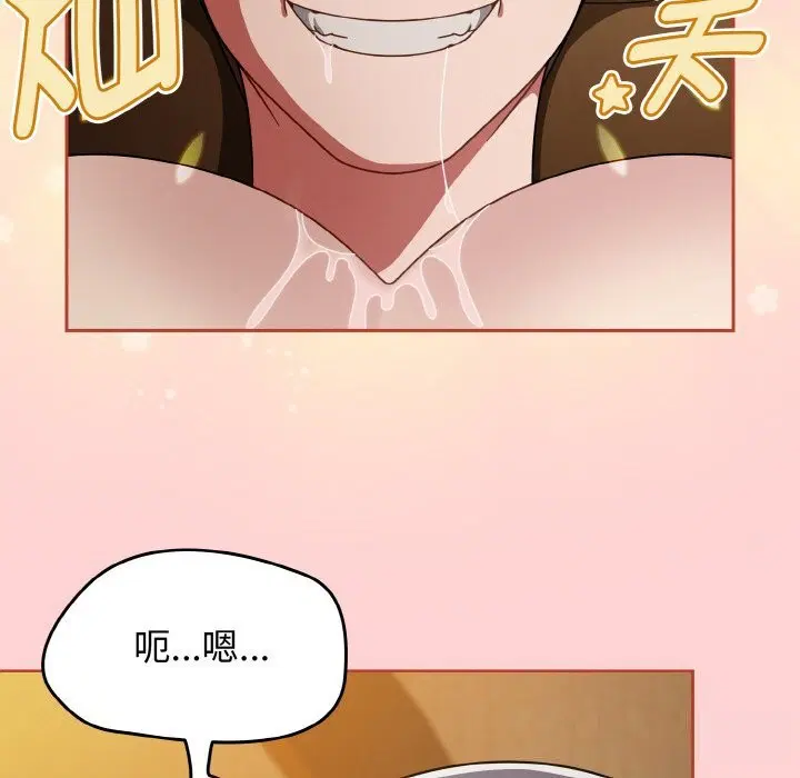 第72話