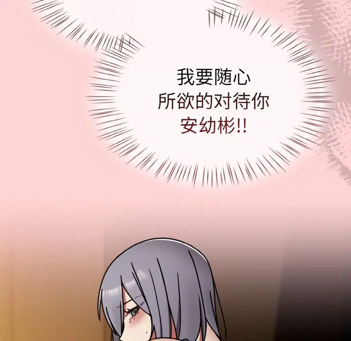 第72話