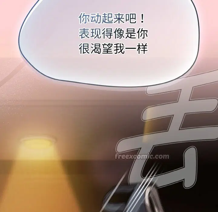第72話