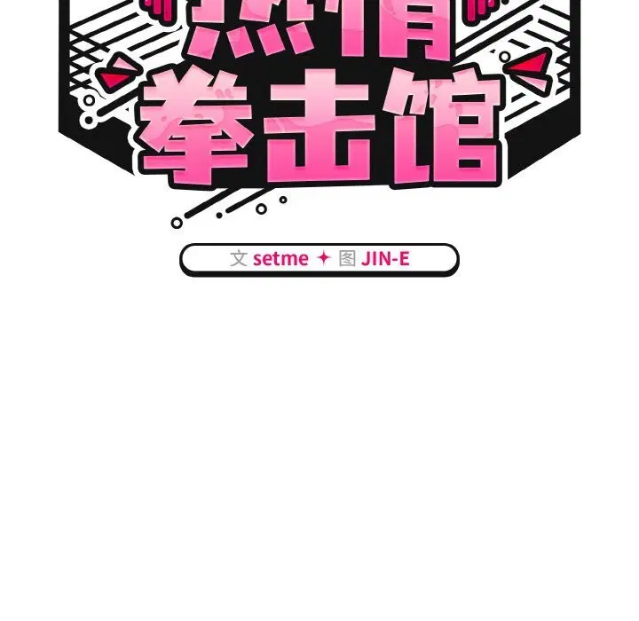 第72話