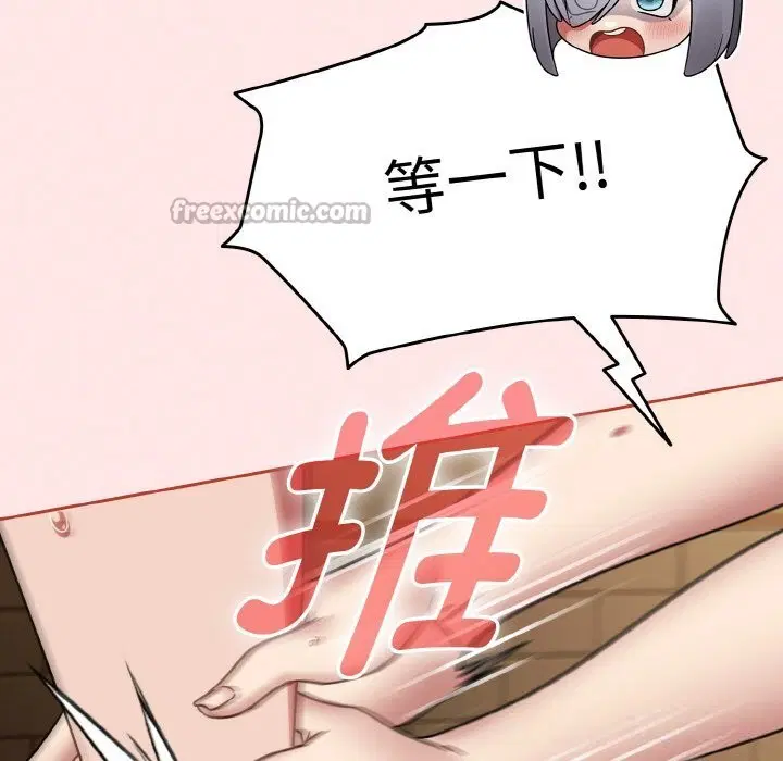 第72話