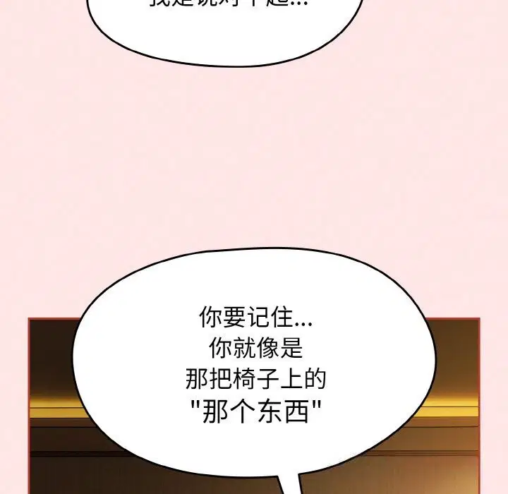 第72話