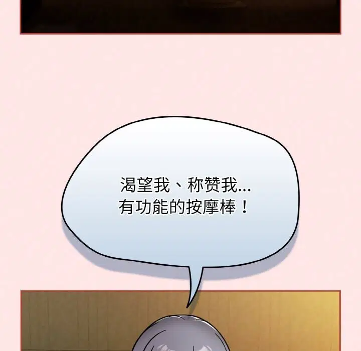 第72話