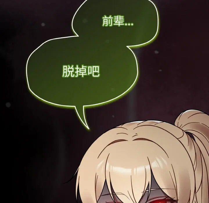 第72話