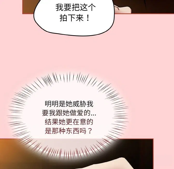 第72話