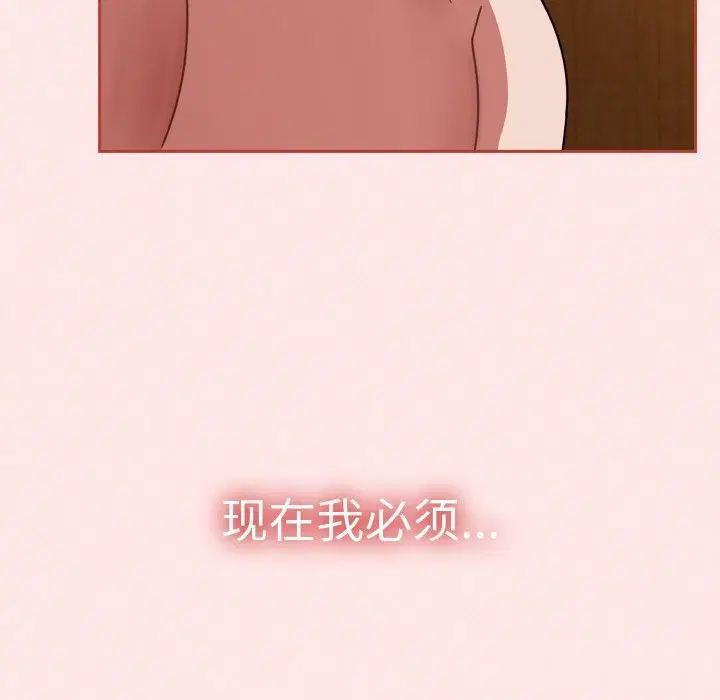 第72話