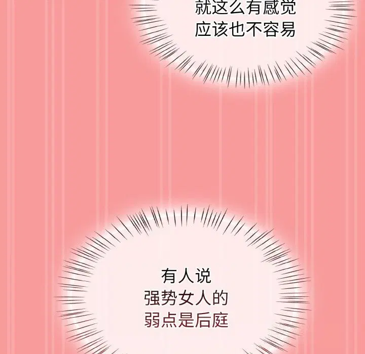 第73話