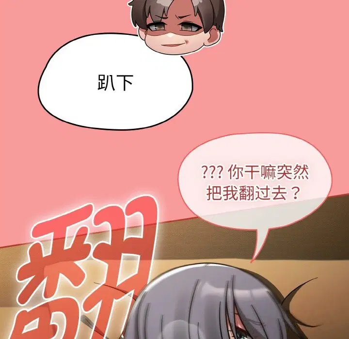第73話