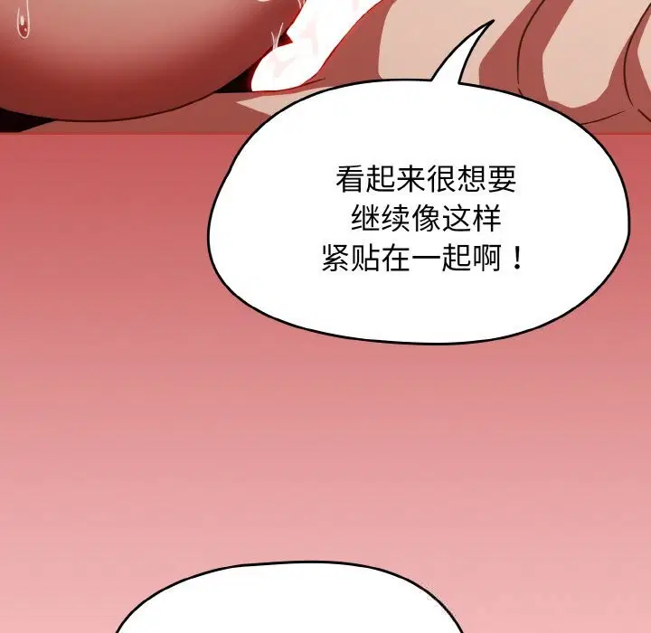 第73話