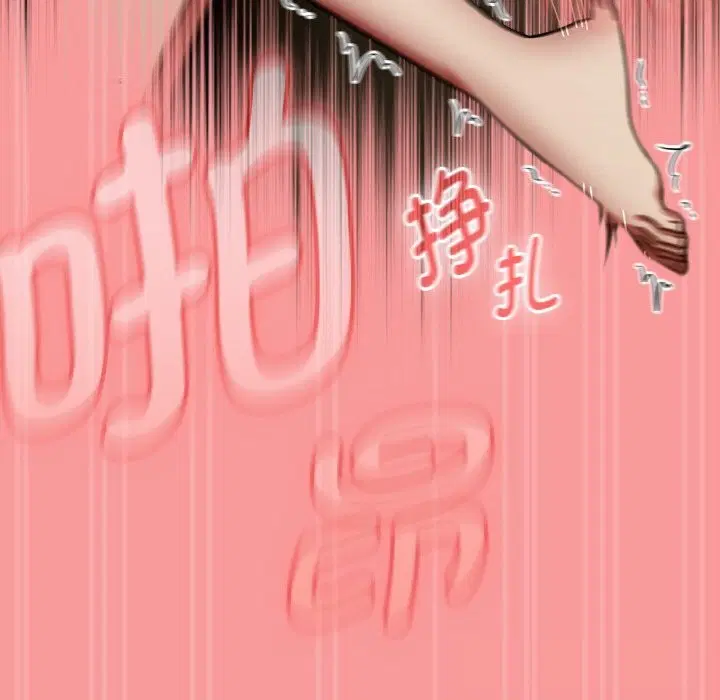 第73話
